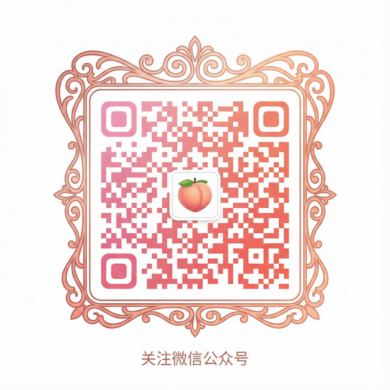 四叶草研究所隐藏入口最新版公众号二维码